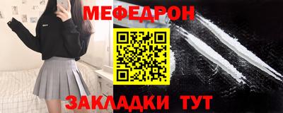 СК Будённовск
