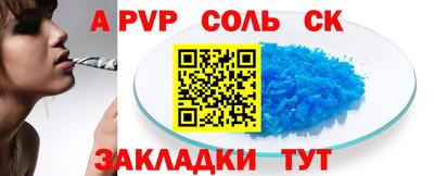 СК Будённовск