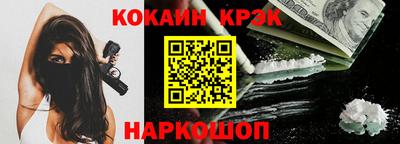 СК Будённовск