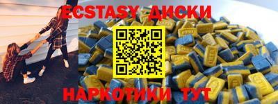 стаф Бугуруслан
