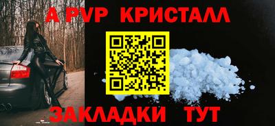 СК Будённовск