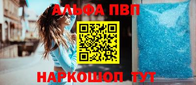 СК Будённовск