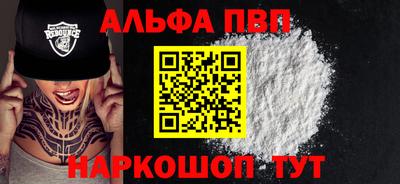 СК Будённовск
