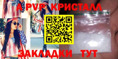 скорость Донецк