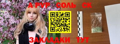 стаф Бугуруслан