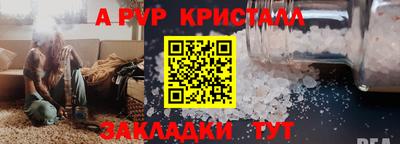 стаф Бугуруслан