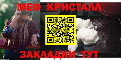 стаф Бугуруслан
