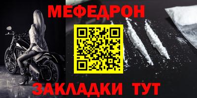 СК Будённовск