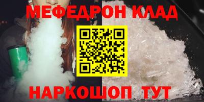 СК Будённовск