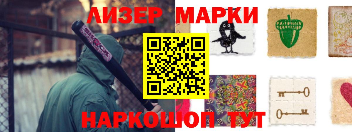 ЛСД экстази кислота  ЛСД экстази  Камышин  Вход с VPN 