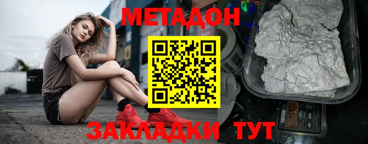 Каннабис  Камышин  ГАШ  Мефедрон кристаллы  Гашиш  Вход с VPN  Лсд 25 