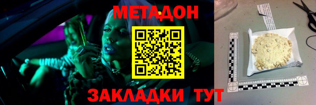 ГАШ Камышин
