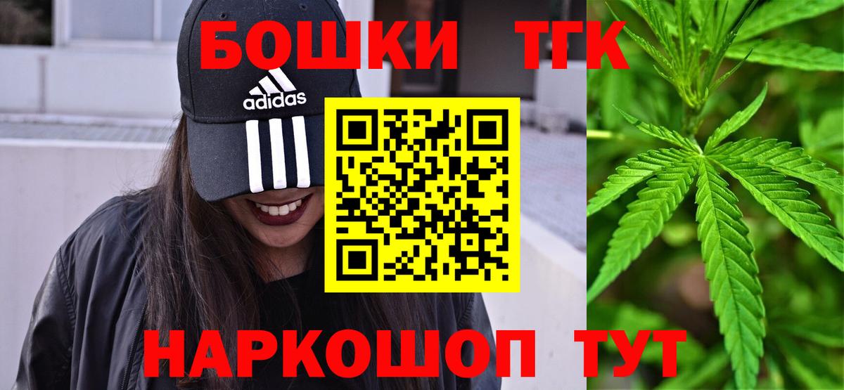 Марихуана сатива  Конопля Amnesia  Вход с VPN  Камышин  МАРИХУАНА Bruce Banner  Канабис гибрид 